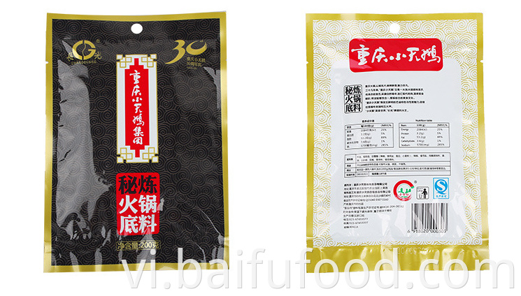 Secret refining hot pot bottom material 200g